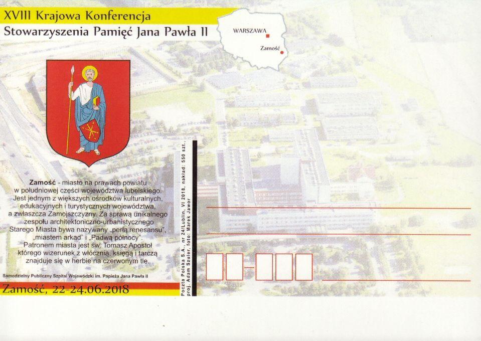 Jerzy Duda, MPK Kraków. Ca-06r 2018 Da-01 2018 r. rewers kartki Ca-06. KRAKOWIAK. Poczta Polska S.A. nr 24/ Lublin, VI 2018, nakład 550 szt.