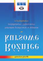 Omówieniu poszczególnych zagadnień z perspektywy MSR/MSSF towarzyszy charakterystyka różnic, jakie występują w polskim prawie bilansowym, a także liczne przykłady i wskazówki praktyczne pomagające