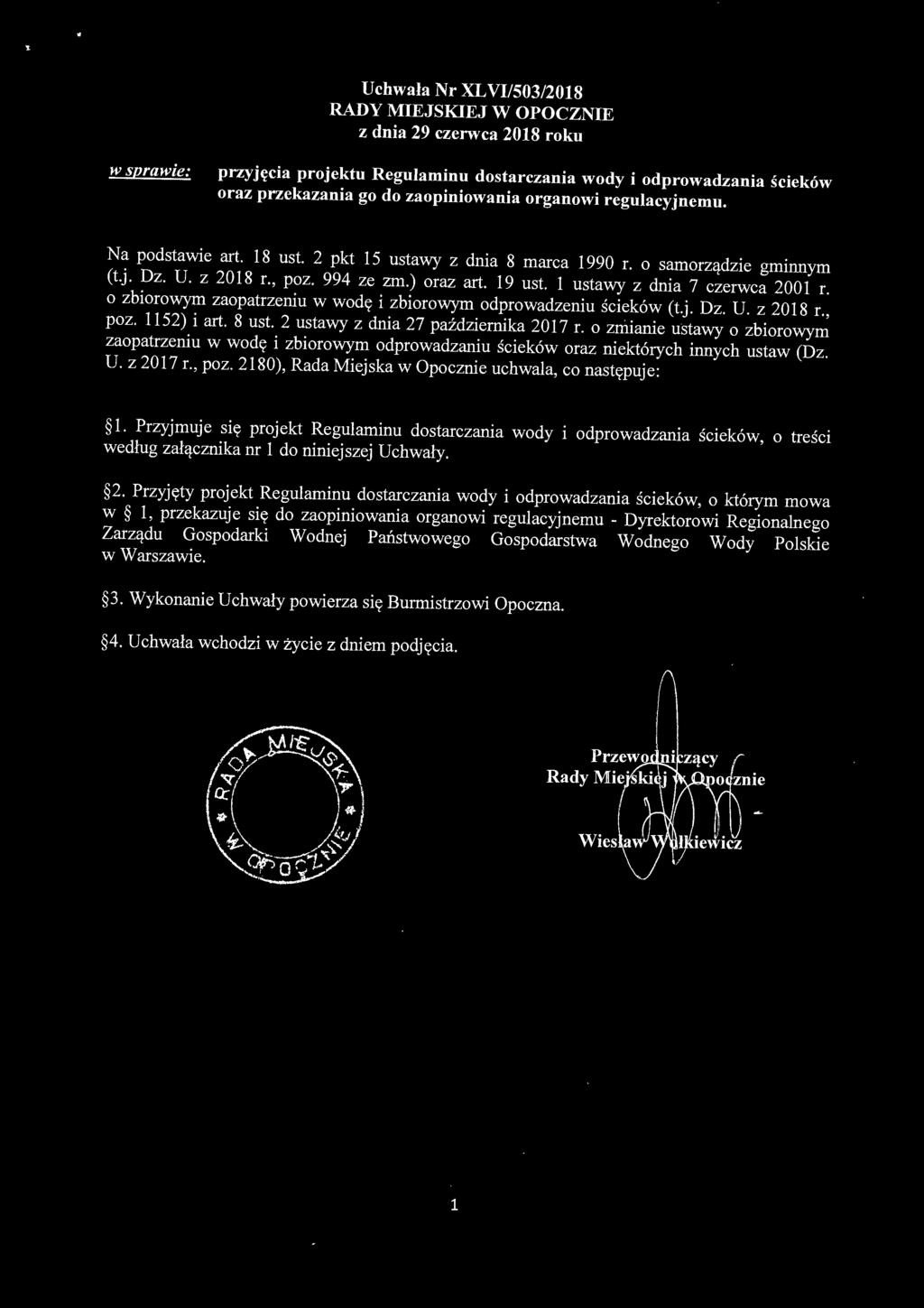 1 ustawy z dnia 7 czerwca 2001 r. o zbiorowym zaopatrzeniu w wodę i zbiorowym odprowadzeniu ścieków (t.j. Dz. U. z 2018 r poz. 1152) i art. 8 ust. 2 ustawy z dnia 27 października 2017 r.