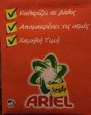 1186 ARIEL PROSZEK UNIWERSALNY Simply 40p 2600g