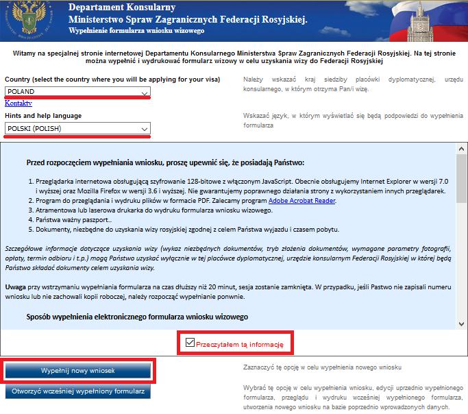 PBPO przyjmuje wyłącznie elektronicznie wypełnione wnioski wizowe dostępne na stronie Departamentu Konsularnego MSZ Rosji: http://visa.kdmid.