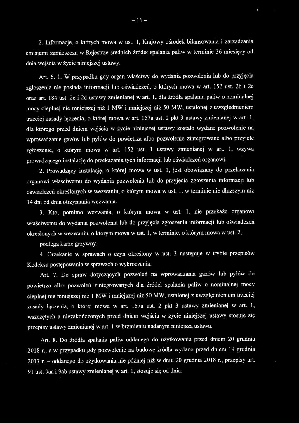 W przypadku gdy organ właściwy do wydania pozwolenia lub do przyjęcia zgłoszenia nie posiada informacji lub oświadczeń, o których mowa wart. 152 ust. 2b i 2c oraz art. 184 ust.