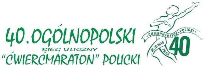 6.10.2018 - Police - 40. Ogólnopolski Bieg Uliczny "Ćwierćmaraton" Policki W sobotę 6 października 2018 roku o godzinie 11,00 wystartował Bieg Główny 40.