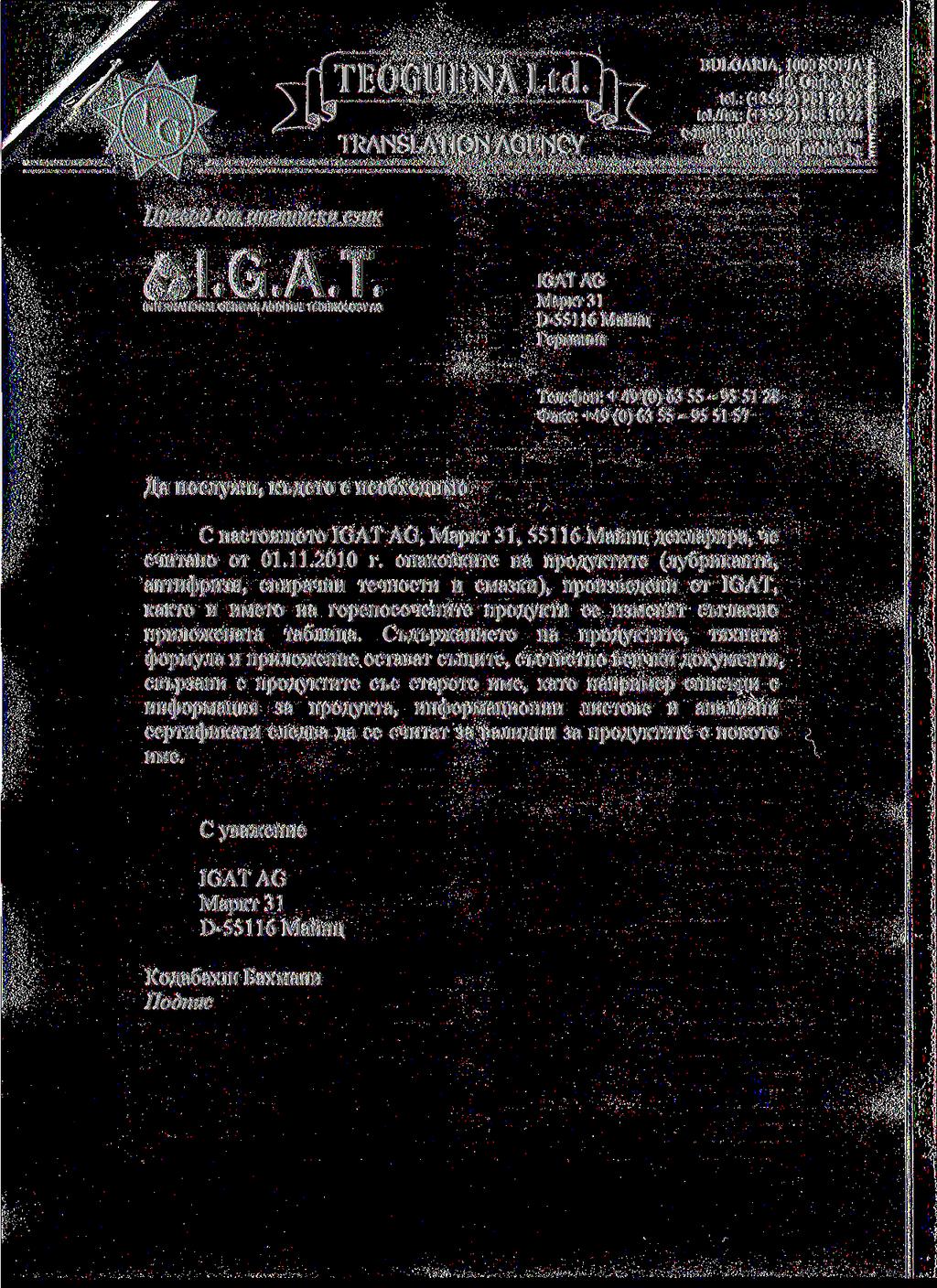 TEOGUENA Ltd TRANSLATION AGENCY BULGARIA, 1000 SOFIA 10, Gurko Str. 3 tel.: (+359 2) 981 27 92 tel./fax: (+359 2) 988 10 72 e-mail: office@teoguena.com ^ teoguena@mail.orbitel.