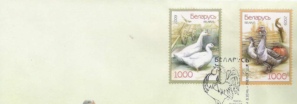 pocztowe.