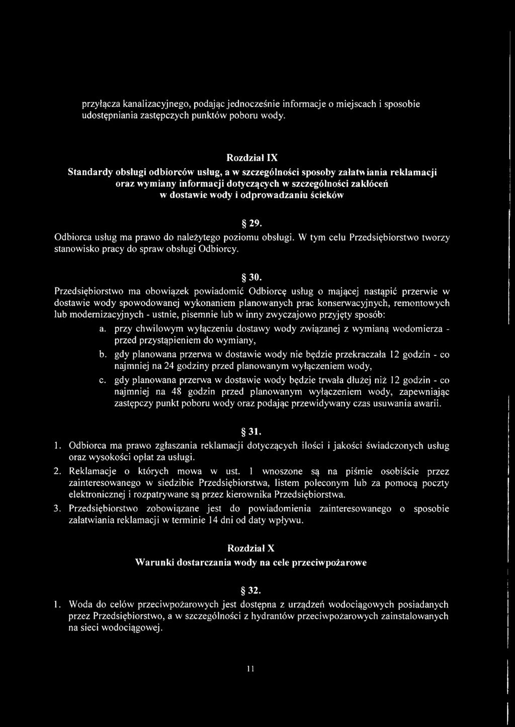 29. Odbiorca usług ma prawo do należytego poziomu obsługi. W tym celu Przedsiębiorstwo tworzy stanowisko pracy do spraw obsługi Odbiorcy. 30.