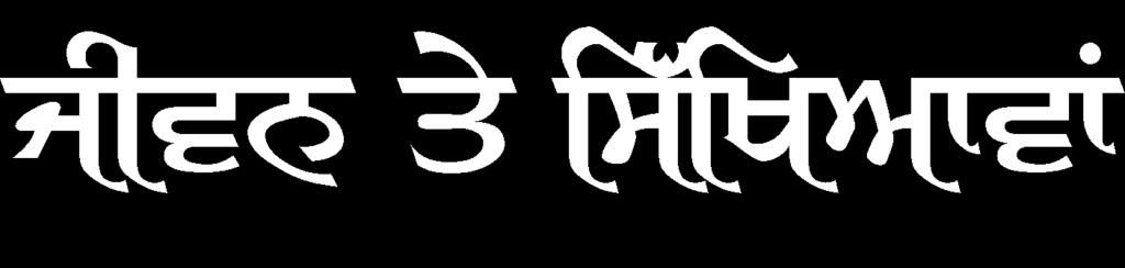 rhiaw jwq-pwq diaw vmfiaw mnu`k num mnu`k qon dur kr rhiaw sn[ ies hnhyr-grdi num rupmwn krdw guru swihb dw Purmwn hy: kil kwqi rwjy kwswei Drmu pmk kir aufiraw] kuvu Amwvs scu cmdrmw disy nwhi kh