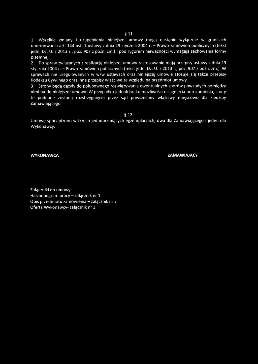 - Prawo zamówień publicznych (tekst jedn. Dz. U. z 2013 r., poz. 907 z późn. zm.).