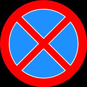 31.Znak ten: A.