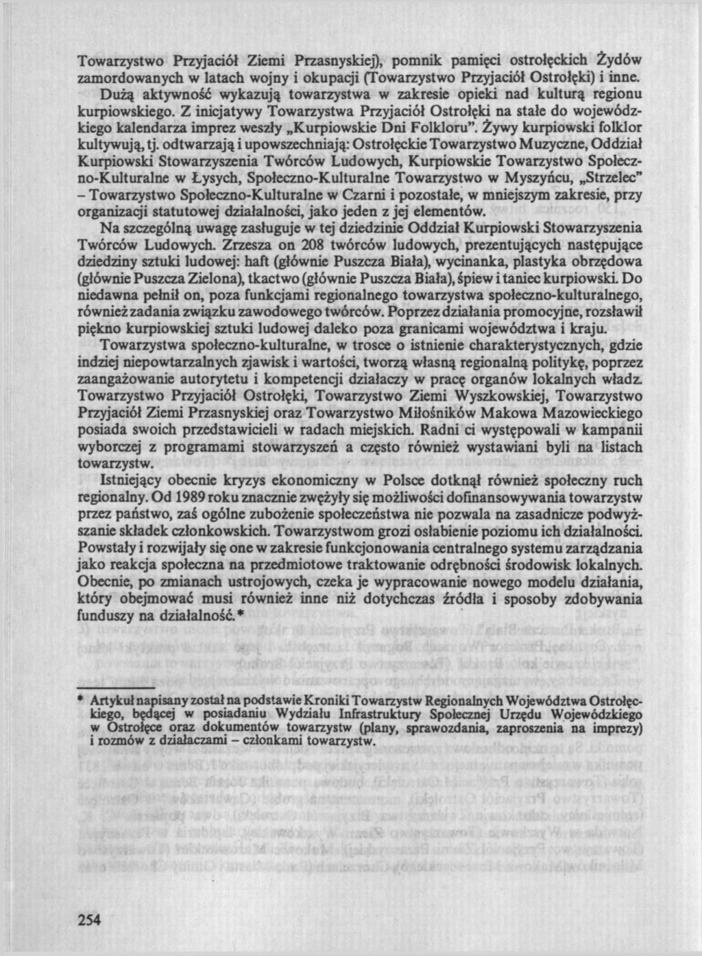Towarzystwo Przyjaciół Ziemi Przasnyskiej), pomnik pamięci ostrołęckich Żydów zamordowanych w latach wojny i okupacji (Towarzystwo Przyjaciół Ostrołęki) i inne.
