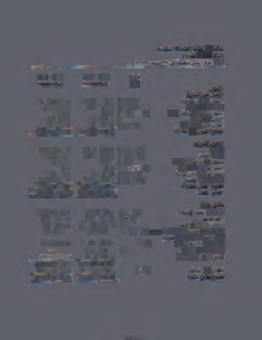 ~.lls...a')'l...j..all ~JJI ~ '1 ~ ~ :!J '..r!..>"'" (~~~~~) y, 'i ~J,., ~~I ~W I jsyji ~~,.. ' ~I',. 1,. ',. ' i I',. 1,. '...,,.,, ' V. 'I' 'H Vo. 'I' ~~i VW ~ A '1'i' ov'i' H 'I' i.