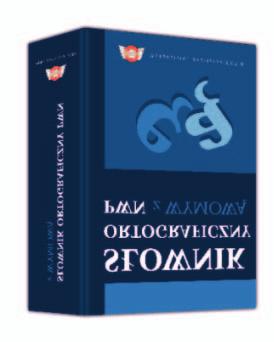 pl/bi dostęp do internetowej wersji Gazety Podatkowej do końca 2019 roku - gazetapodatkowa.