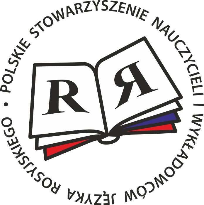 komunikacji językowej - spis treści powinien być napisany na oddzielnej kartce A4 w języku rosyjskim - komputerowo* lub odręcznie;