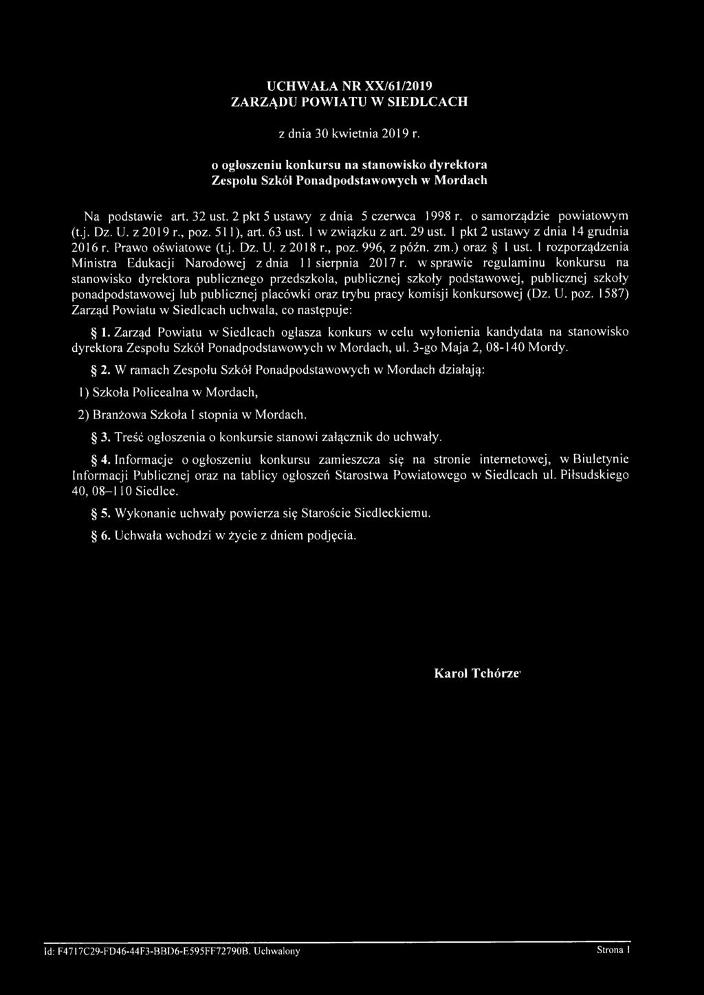 j. Dz. U. z 2018 r., poz. 996, z późn. zm.) oraz 1 ust. 1 rozporządzenia Ministra Edukacji Narodowej z dnia 11 sierpnia 2017 r.