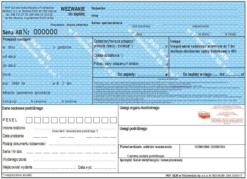 Wzór nr 15 (1) do 5, 17 RPO SKM