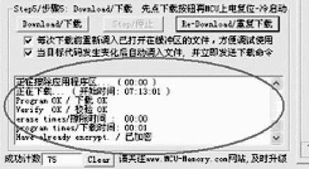 进度, 如图 1-40 所示 科学出版社