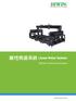 線性馬達系統. Linear Motor System. Technical Information 技術手冊.