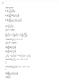 n 2 1. lim n 3 sin 2. lim k 2 + n 2 3. lim 8 k n + 2 k + 5 n 2 Oblicz granice n lim n 2 3 π + log(8) x π + log(64) lim sin sin lim