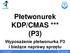 Płetwonurek KDP/CMAS *** (P3)