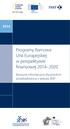 Programy Ramowe Unii Europejskiej w perspektywie finansowej 2014 2020. Broszura informacyjna dla polskich przedsiębiorstw z sektora MŚP
