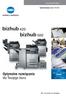 Optymalne rozwiązania dla Twojego biura. The essentials of imaging. www.konicaminolta.pl. System biurowy bizhub 420/500 DRUKOWANIE SIECIOWE