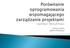 GanttProject /Microsoft Project. Danuta Golec dgolec@takdg.pl