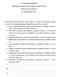 III. Informacja dodatkowa (załącznik do bilansu oraz rachunku zysków i strat) PSOUU Koło w Mielcu za rok obrotowy 2007