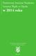 PAŃSTWOWY INSTYTUT NAUKOWY INSTYTUT ŚLĄSKI W OPOLU W 2014 ROKU. Sprawozdanie z działalności i plan pracy na rok 2015
