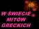 W ŚWIECIE MITÓW GRECKICH