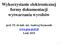 Wykorzystanie elektronicznej formy dokumentacji wytwarzania wyrobów. prof. PŁ dr hab. inż. Andrzej Szymonik www.gen-prof.
