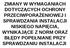 ZMIANY W WYMAGANIACH DOTYCZĄCYCH OCHRONY PRZECIWPORAŻENIOWEJ I SPRAWDZANIA INSTALACJI NISKIEGO NAPIĘCIA, WYNIKAJĄCE Z NORM ORAZ BŁĘDY POPEŁNIANE PRZY