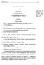 Dz.U. 1997 Nr 121 poz. 769 USTAWA. z dnia 20 sierpnia 1997 r. o Krajowym Rejestrze Sądowym. Rozdział 1. Przepisy ogólne