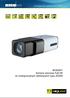 Inteligentna platforma CCTV. BC820H1 Kamera sieciowa Full HD ze zintegrowanym obiektywem typu ZOOM