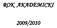 10 października 2009r. odbyło się okolicznościowe posiedzenie Rady Wydziału Elektrycznego Politechniki Wrocławskiej, z udziałem m.in. rektora PWr.