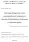 Neuropsychologiczna ocena samoświadomości objawów w chorobach Huntingtona, Parkinsona i w dystonii szyjnej