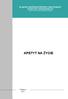 ŚLĄSKIE CENTRUM ZDROWIA PUBLICZNEGO Ośrodek Analiz i Statystyki Medycznej Dział Chorobowości Hospitalizowanej APETYT NA ŻYCIE