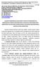 Rekomendacje diagnostyczne inwazyjnych zakażeń bakteryjnych nabytych poza szpitalem M. Kadłubowski, A. Skoczyńska, W. Hryniewicz, KOROUN, NIL, 2009