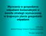 Wyzwania w gospodarce odpadami komunalnymi w świetle strategii wyznaczonej w krajowym planie gospodarki odpadami