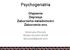 Otępienie Depresja Zaburzenia świadomości Zaburzenia snu Katarzyna Broczek Klinika Geriatrii WUM kbroczek@gmail.com