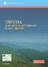 URZĄD STATYSTYCZNY W RZESZOWIE. Informacje i opracowania statystyczne TURYSTYKA W WOJEWÓDZTWIE PODKARPACKIM W LATACH 2008-2009