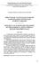 NA PRZYK ADZIE OCZYSZCZALNI W LIPNICY WIELKIEJ EFFICIENCY OF WASTEWATER TREATMENT ON THE EXAMPLE IN LIPNICA WIELKA SEWAGE TREATMENT PLANT