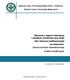 Agencja Oceny Technologii Medycznych i Taryfikacji Wydział Oceny Technologii Medycznych. Nr: AOTMiT-OT-4350-23/2015