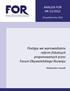 Postępy we wprowadzaniu reform fiskalnych proponowanych przez Forum Obywatelskiego Rozwoju ANALIZA FOR NR 21/2012.