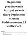 Regulamin przyjmowania i rozpatrywania skarg i wniosków w Szkole Podstawowej nr 23 w Gliwicach