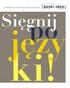 Modelowanie języka polskiego z wykorzystaniem gramatyki struktur frazowych