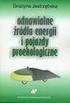 LABORATORIUM Z PROEKOLOGICZNYCH ŹRÓDEŁ ENERGII ODNAWIALNEJ