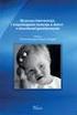 Czynniki genetyczne w patogenezie chorób przyzębia przegląd piśmiennictwa. Genetic factors in the pathogenesis of periodontitis a literature review