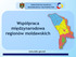Współpraca międzynarodowa regionów mołdawskich