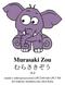 Murasaki Zou むらさきぞう v1.2 moduł z mikroprocesorem LPC2368 lub LPC1768 dla makiety dydaktycznej Akai Kaba