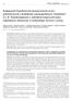 , 61, nr 1. DOI: dx.doi.org/ /polimery